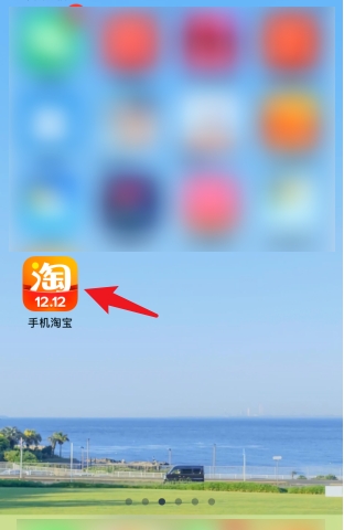 淘宝同时购买收货地不同怎么办-淘宝教程