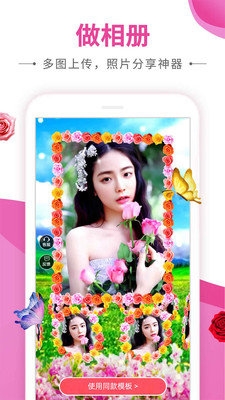 动感秀趣味抠图2