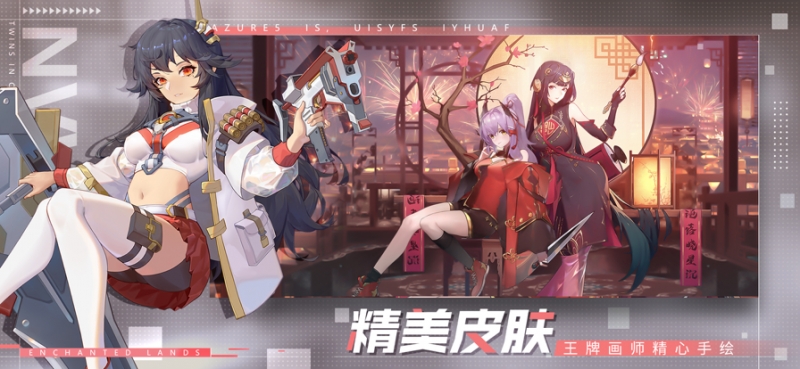 魔法大陆:回合策略 养成卡牌冒险手游ios版2