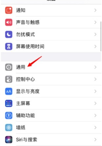 苹果手机应用分身功能怎么开