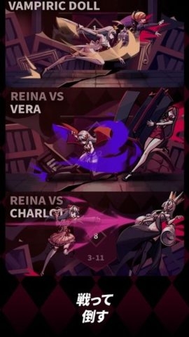 幻影玫瑰红游戏2