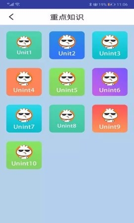 外研版英语点读APP免费版1