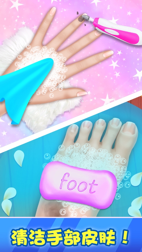 美容小游戏大全:ios版3