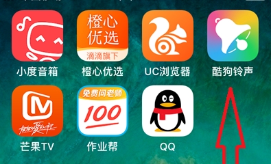 酷狗铃声广告推送怎么屏蔽-酷狗铃声屏蔽广告推送的教程