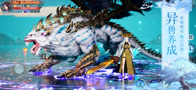 飘渺玦尘录ios版3