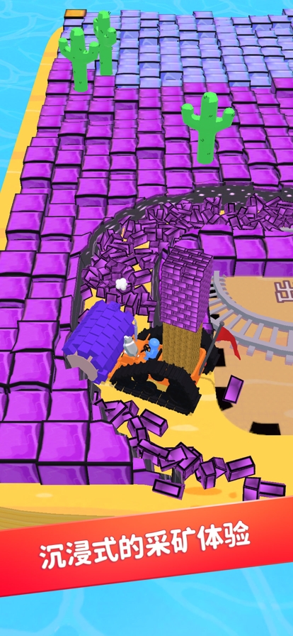 挖掘机我最强ios版3