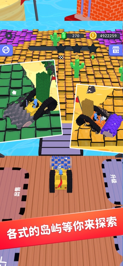 挖掘机我最强ios版2