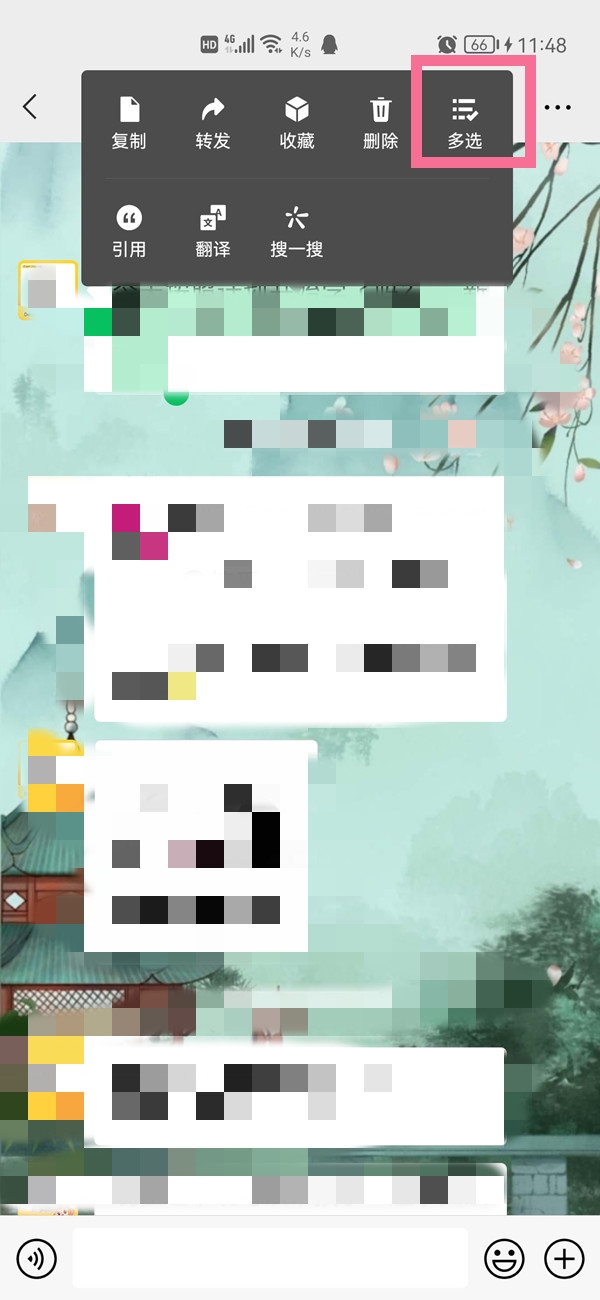 微信聊天记录保存为文档?微信聊天记录保存为文档方法