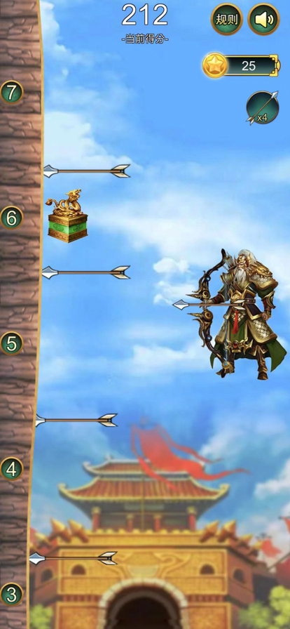 羽箭精准比拼ios版2