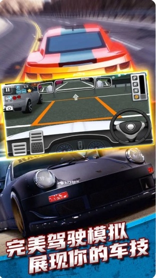 城市开车模拟器1