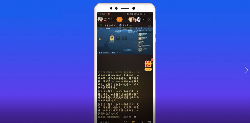 快手如何获得快贝-快手快贝获得方法
