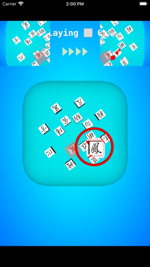 Free Fall 1000ios版7