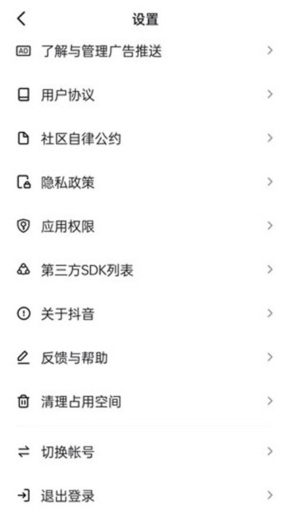 抖音双指放大屏幕功能在哪里启动
