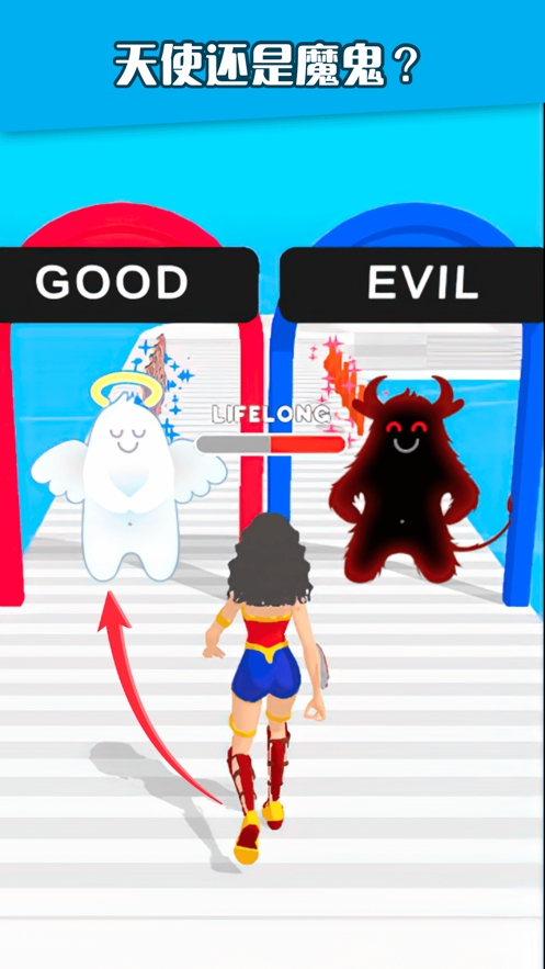 个性女王秀ios版4