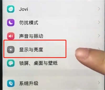 iqooz5怎么设置字体大小