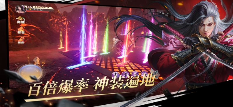 永夜无间:天逆ios版4