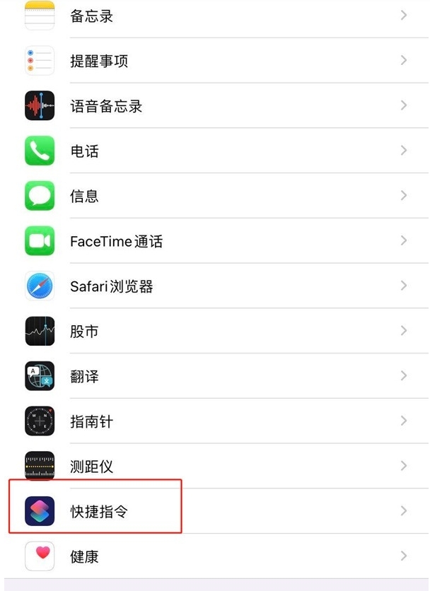 苹果13如何设置充电提示声