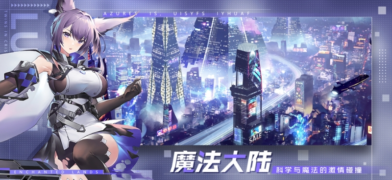 魔法大陆:回合策略 养成卡牌冒险手游ios版3