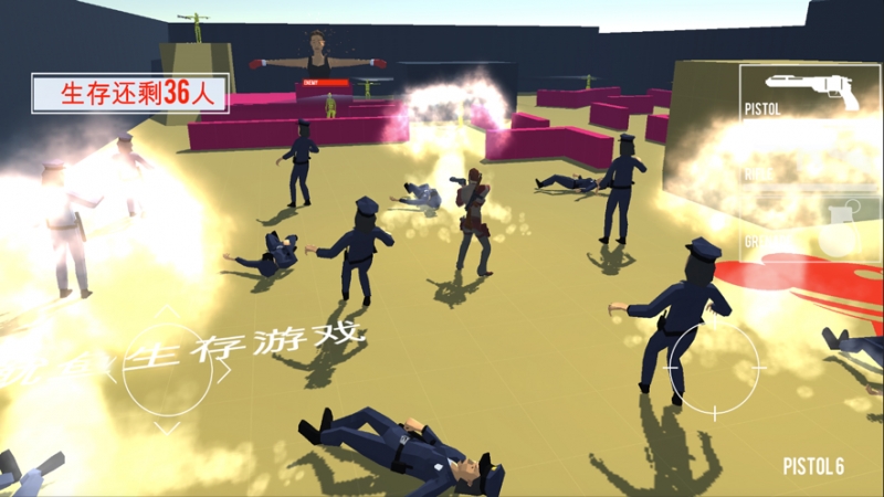 闯关生存木头人一二三射击游戏3Dios版1