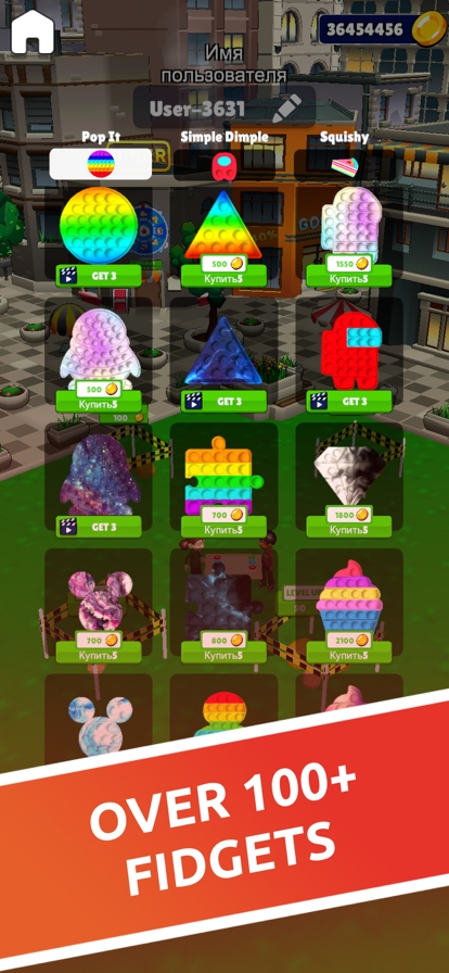 Pop it Fidget Trading Onlineios版3