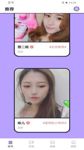 色多多交友软件0