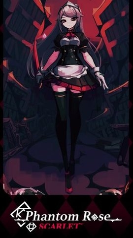 幻影玫瑰红游戏0