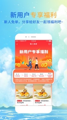 同创合伙人2