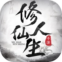 修仙人生ios版