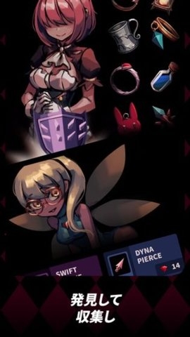 幻影玫瑰红游戏3