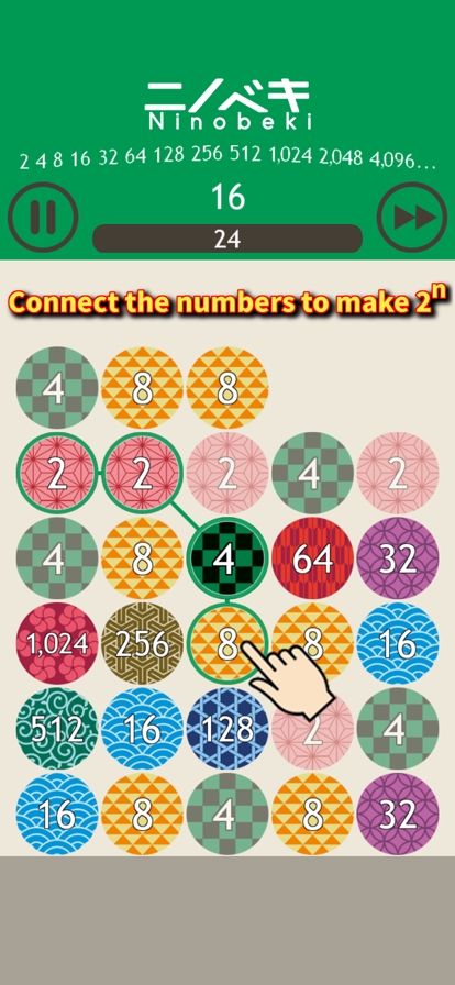 Ninobeki 2048 Block Puzzleios版0