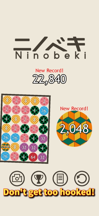 Ninobeki 2048 Block Puzzleios版4