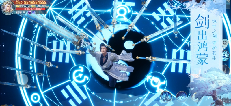 飘渺玦尘录ios版2