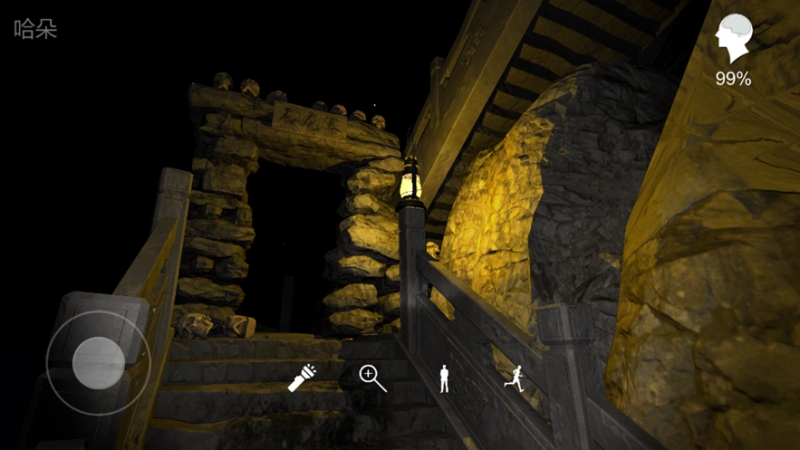 孙美琪疑案:梵淨ios版0