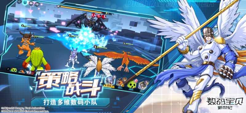 数码宝贝:新世纪ios版2