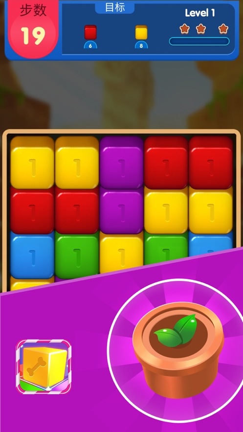 萌萌消乐园ios版2