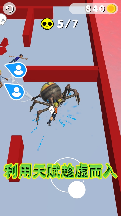 怪物: 玩家对抗赛竞技ios版2