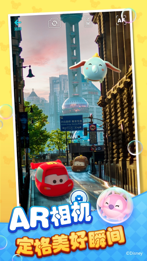 迪士尼梦之旅ios版7