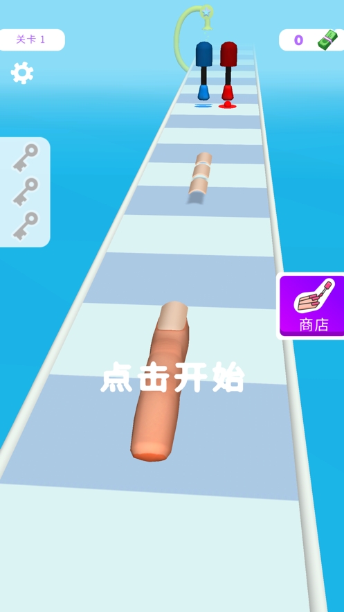 美甲加工厂ios版0