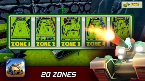 刺激坦克对决游戏1