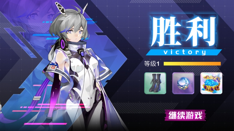 机甲华尔兹:星穹ios版1