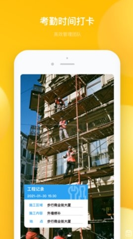 多功能水印相机app1