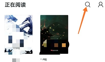 厚墨如何写书签