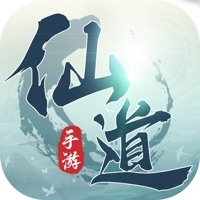 仙道ios版