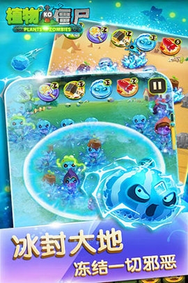 植物ko僵尸游戏2