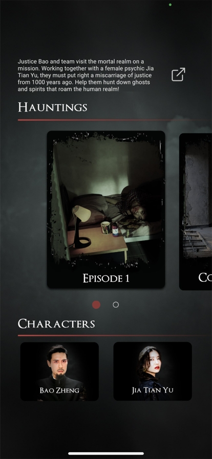 Justice Boo: Spirit Hunterios版2