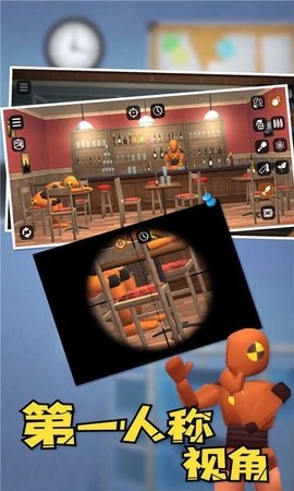 爆炸射击突击手游2