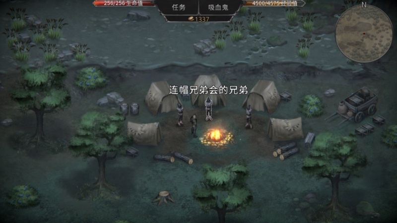 吸血鬼之殇：起源ios版5