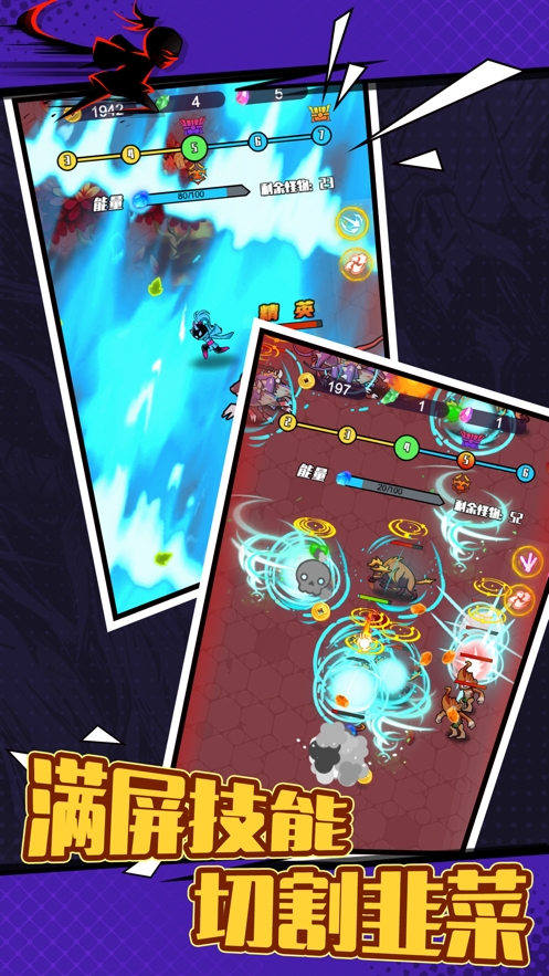 决斗火柴人:不朽传说ios版1