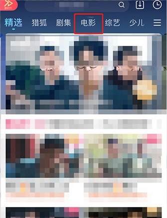 优酷如何邀请他人看视频