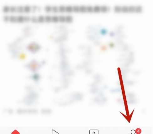 今日头条无痕搜索怎么设置-今日头条设置无痕搜索的步骤教程